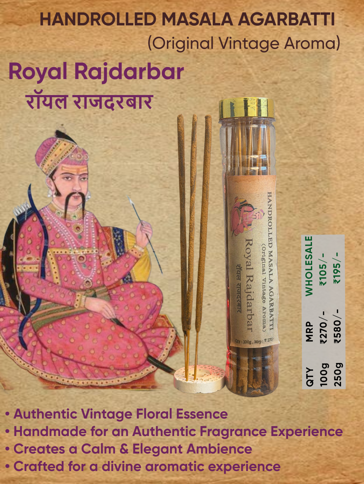 Royal Rajdarbar (Wholesale) - Image 1